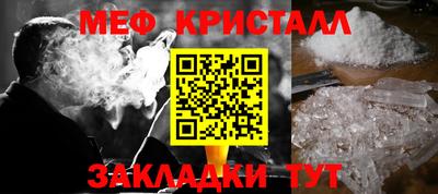 прущая мука Обнинск