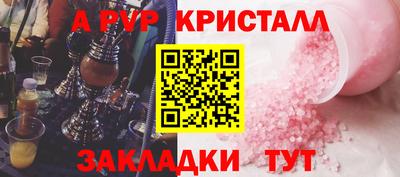 наркотики Обь