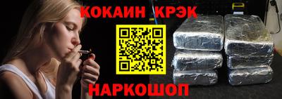 наркотики Обь
