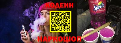 наркотики Обь