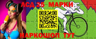 наркотики Обь