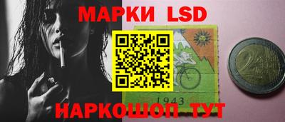 наркотики Обь