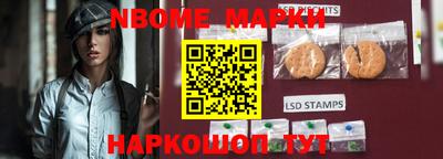 наркотики Обь