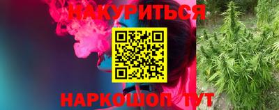 наркотики Обь