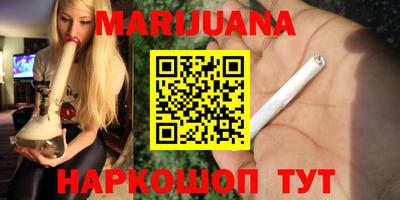 прущая мука Обнинск