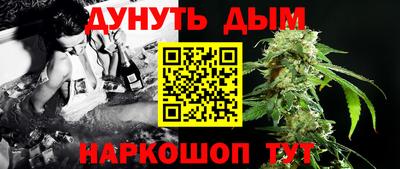 наркотики Обь