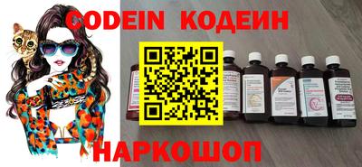 наркотики Обь