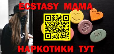 наркотики Обь