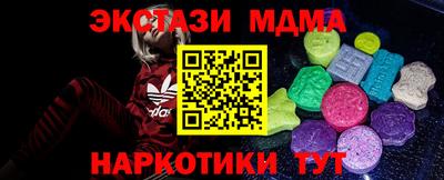 наркотики Обь