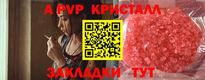 прущая мука Обнинск