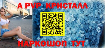 наркотики Обь