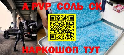 наркотики Обь