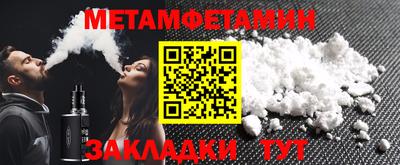 наркотики Обь