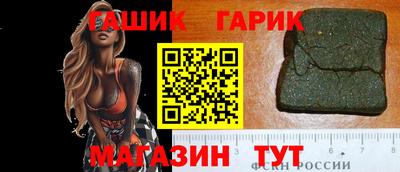 наркотики Обь