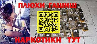 наркотики Обь