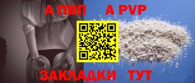 прущая мука Обнинск