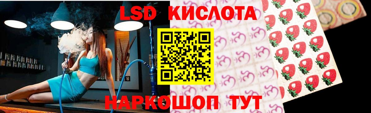 Спасск-Дальний  Лсд 25 экстази кислота  LSD-25 экстази кислота  Вход с VPN 