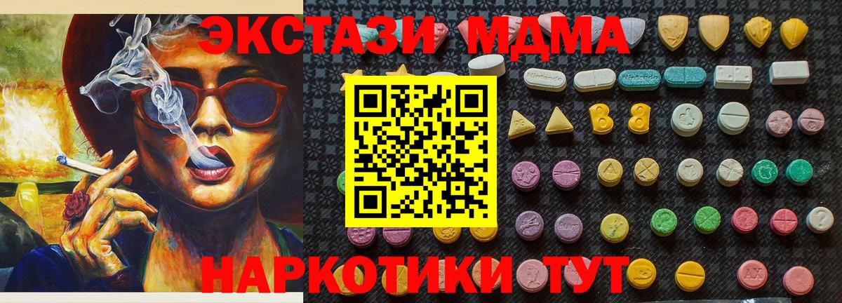 COCAIN  APVP СК кристаллы  КОКАИН  Купить  Меф кристаллы  Вход с VPN  ГАШ  Спасск-Дальний  Конопля 
