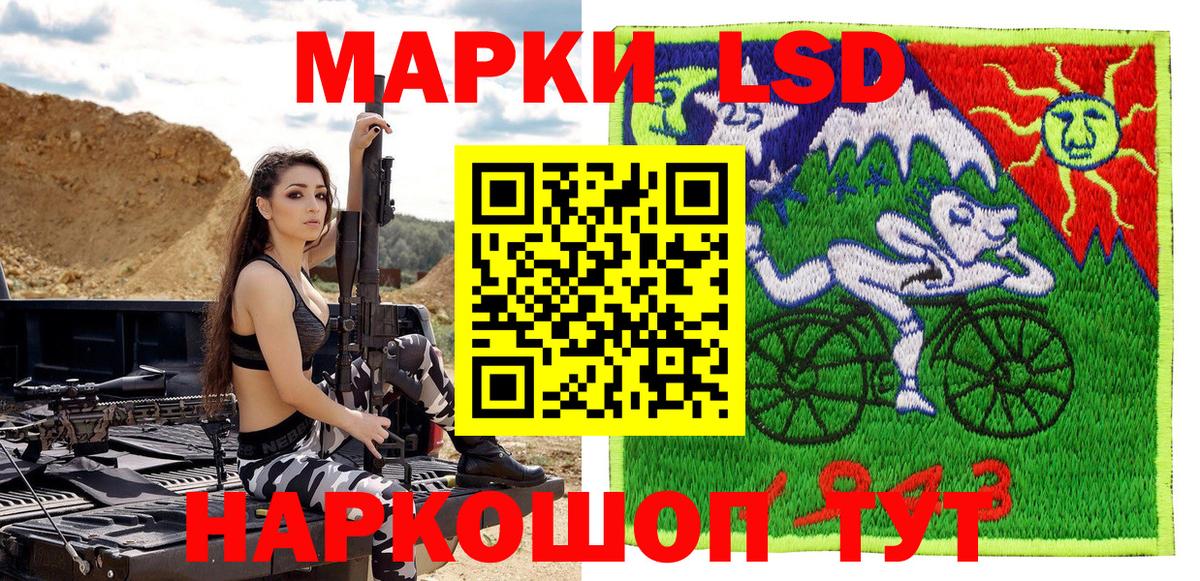 как найти закладки  Вход с VPN  Спасск-Дальний  Наркотические марки 1,5мг 