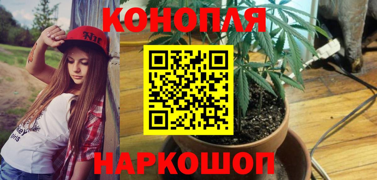 Спасск-Дальний  Бошки марихуана AK-47  Марихуана SATIVA & INDICA  Канабис Bruce Banner  Вход с VPN  Марихуана гибрид 
